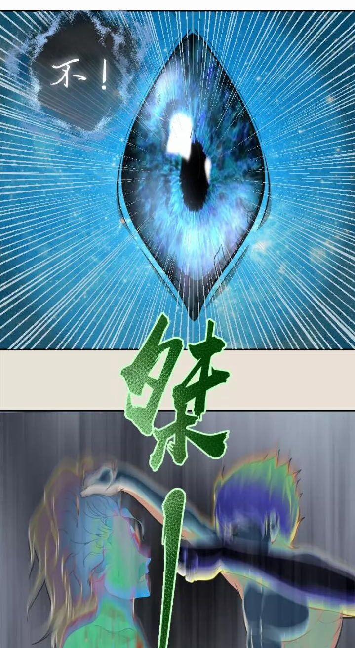 Cao Đẳng Linh Hồn 67.1 trang 28