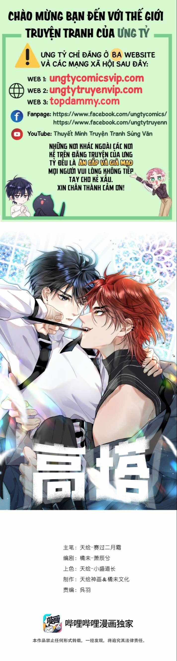 Cao Tháp 10 trang 0