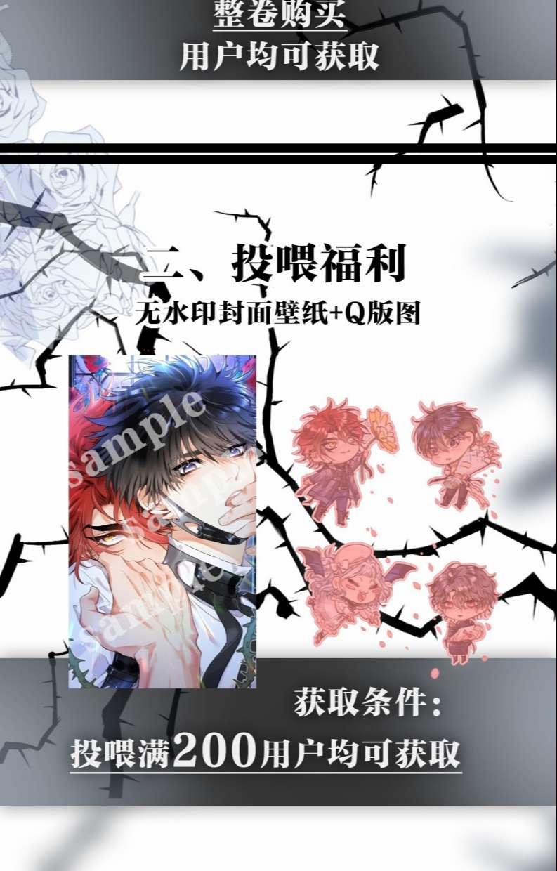 Cao Tháp 11 trang 51