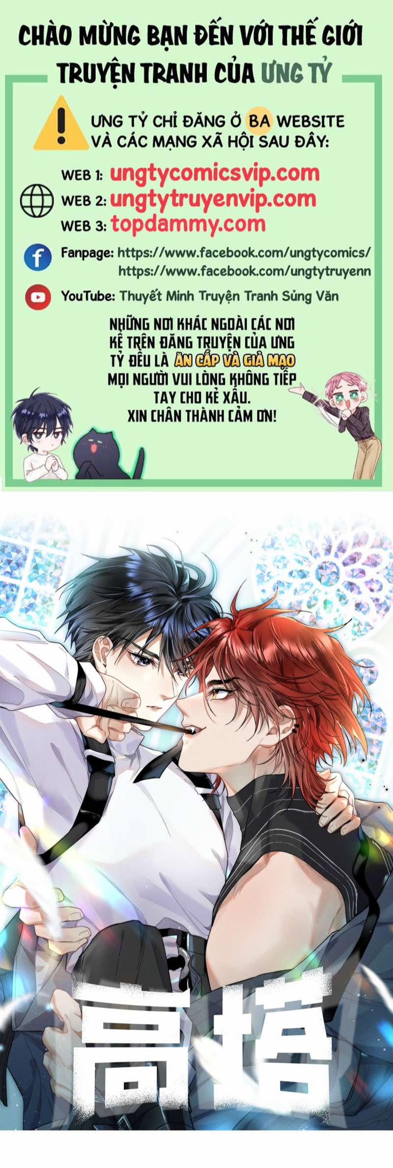 Cao Tháp 13 trang 0