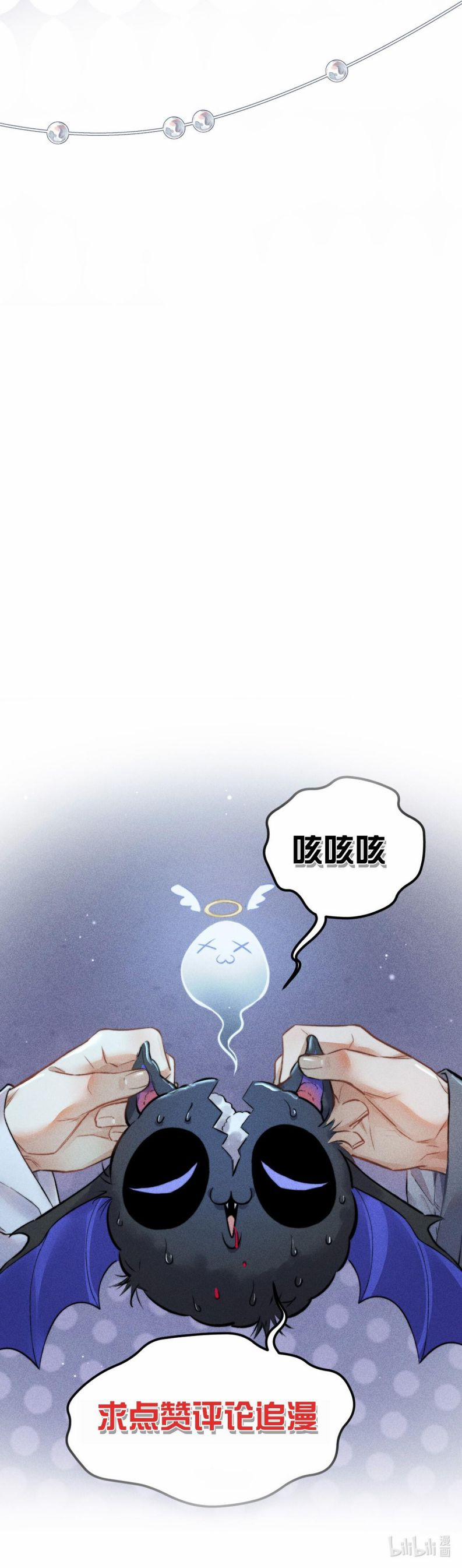 Cao Tháp 17 trang 18