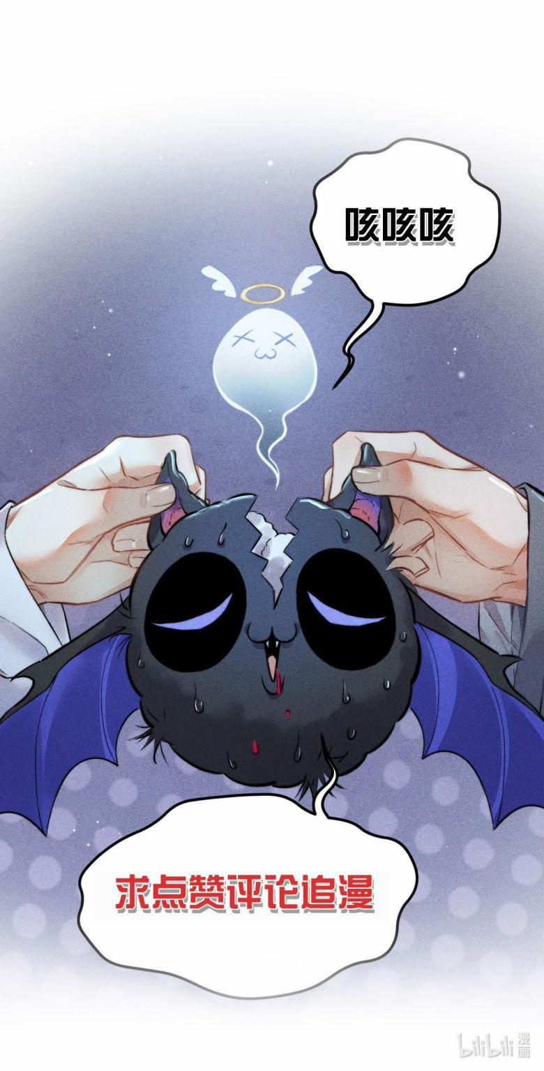 Cao Tháp 18 trang 18