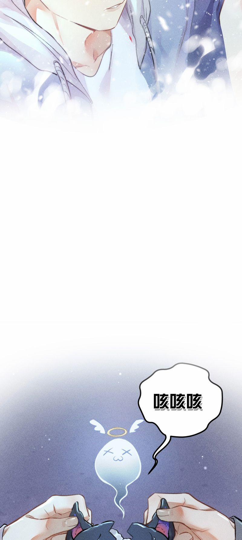 Cao Tháp 19 trang 32