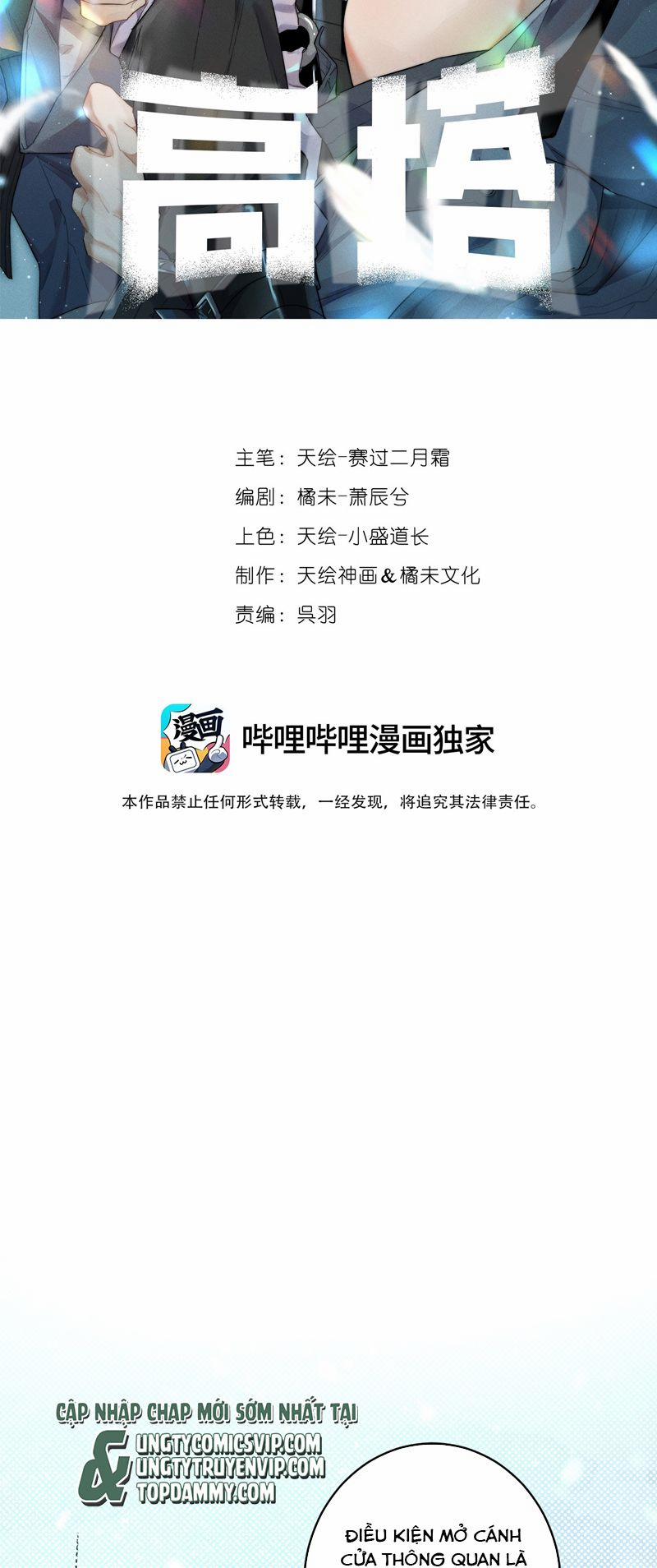 Cao Tháp 21 trang 1