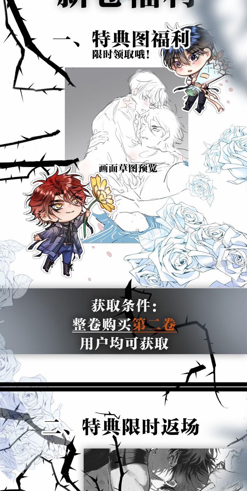 Cao Tháp 21 trang 37