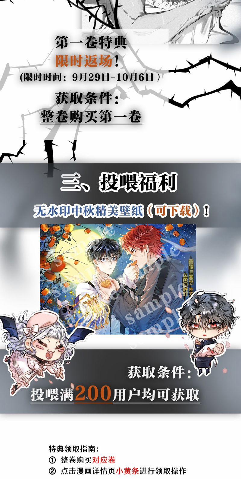 Cao Tháp 21 trang 38