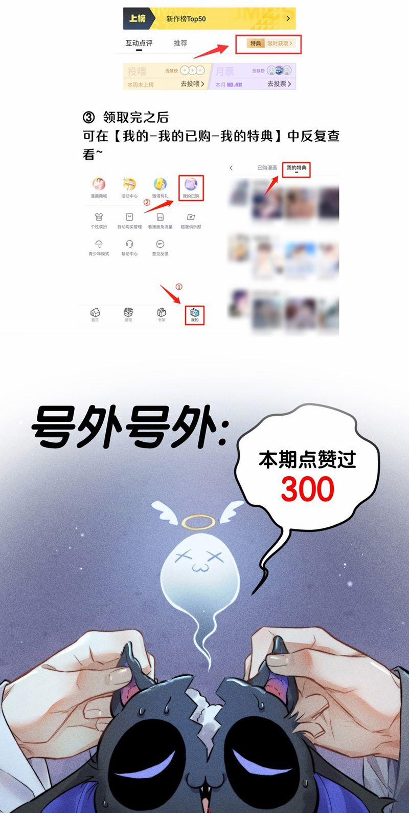 Cao Tháp 21 trang 39