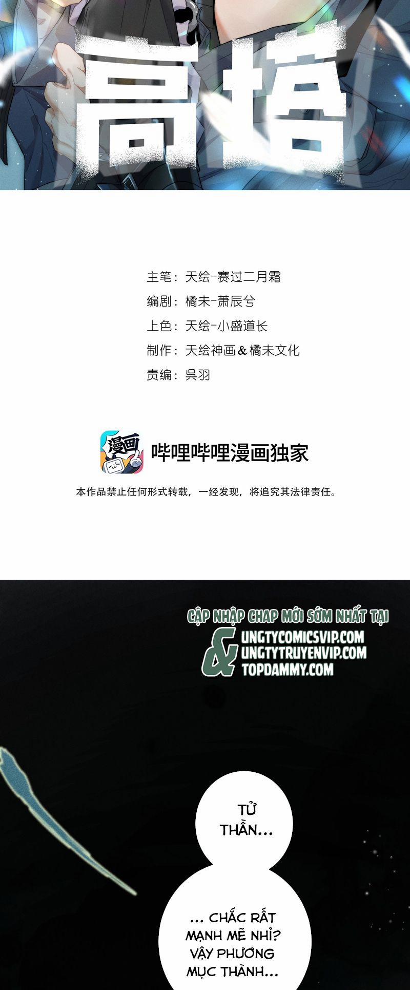 Cao Tháp 22 trang 1