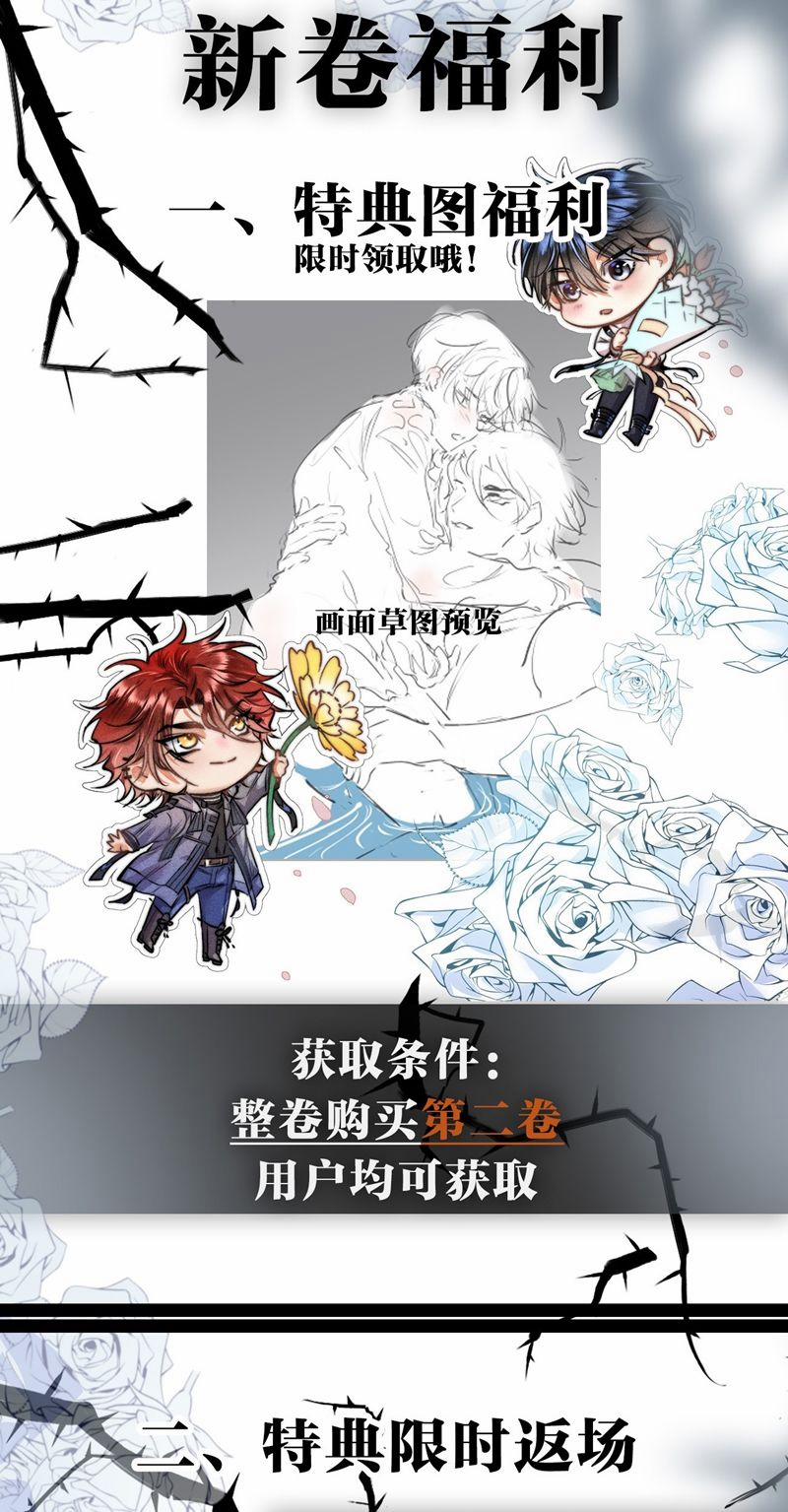 Cao Tháp 22 trang 39