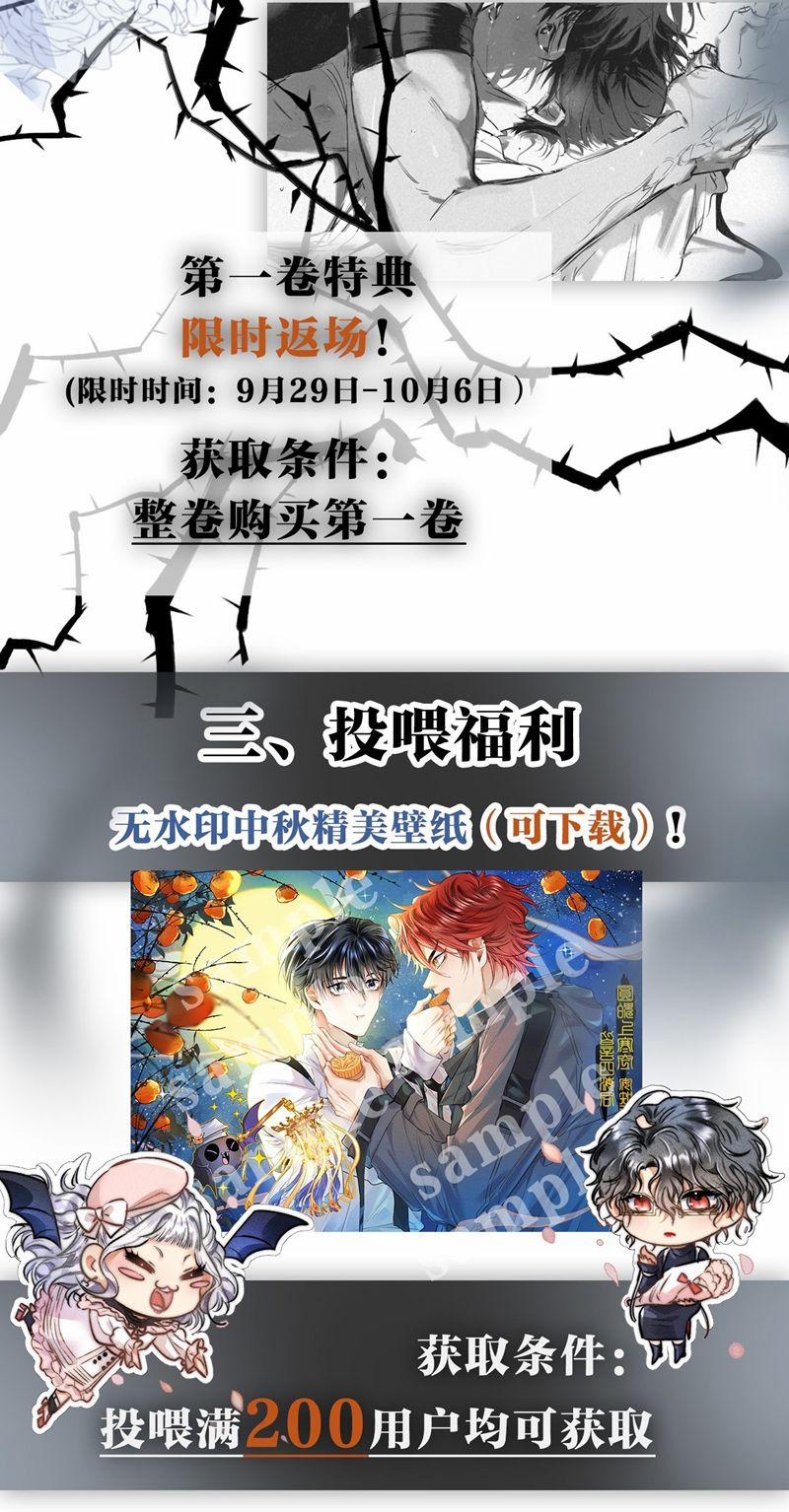 Cao Tháp 22 trang 40