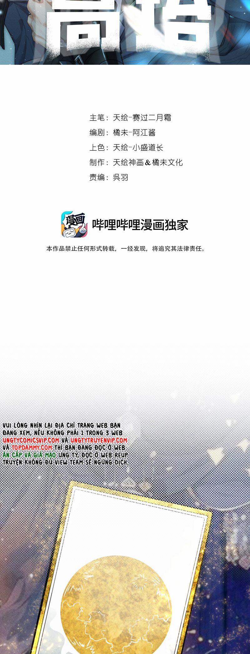 Cao Tháp 30 trang 1