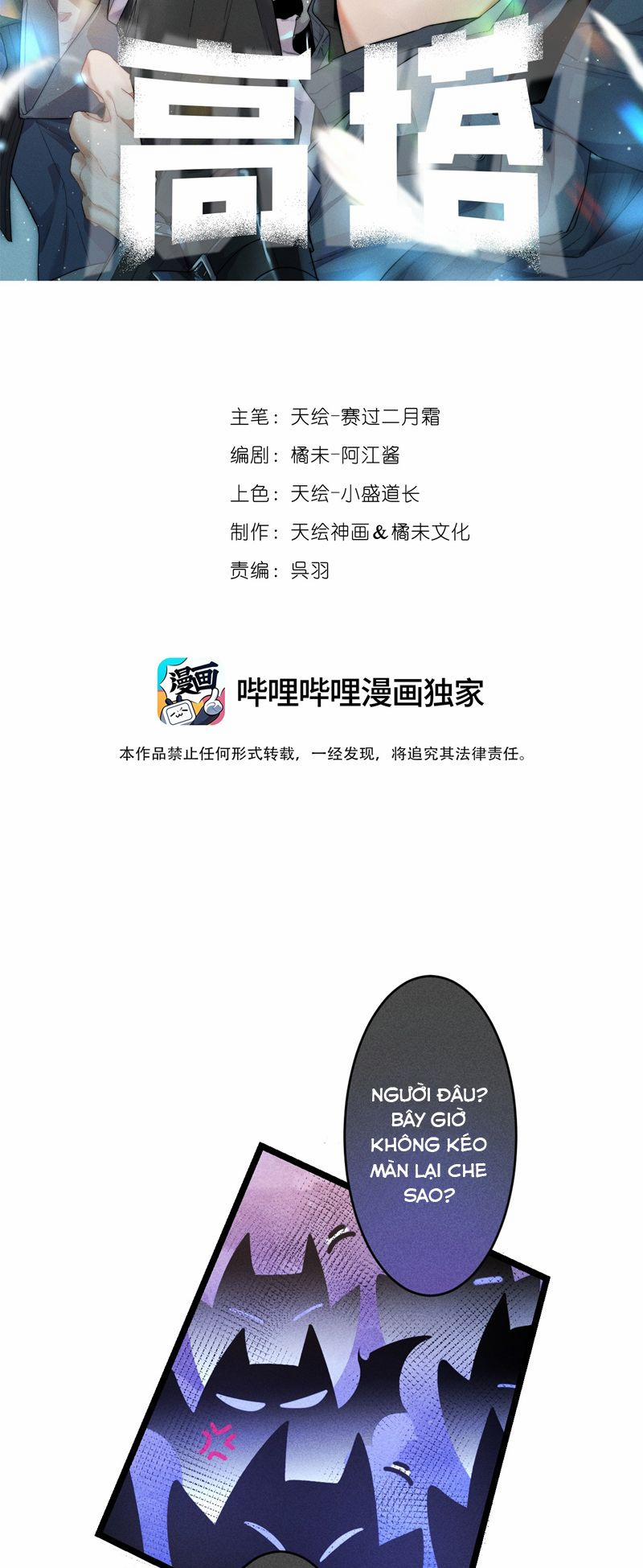 Cao Tháp 32 trang 1