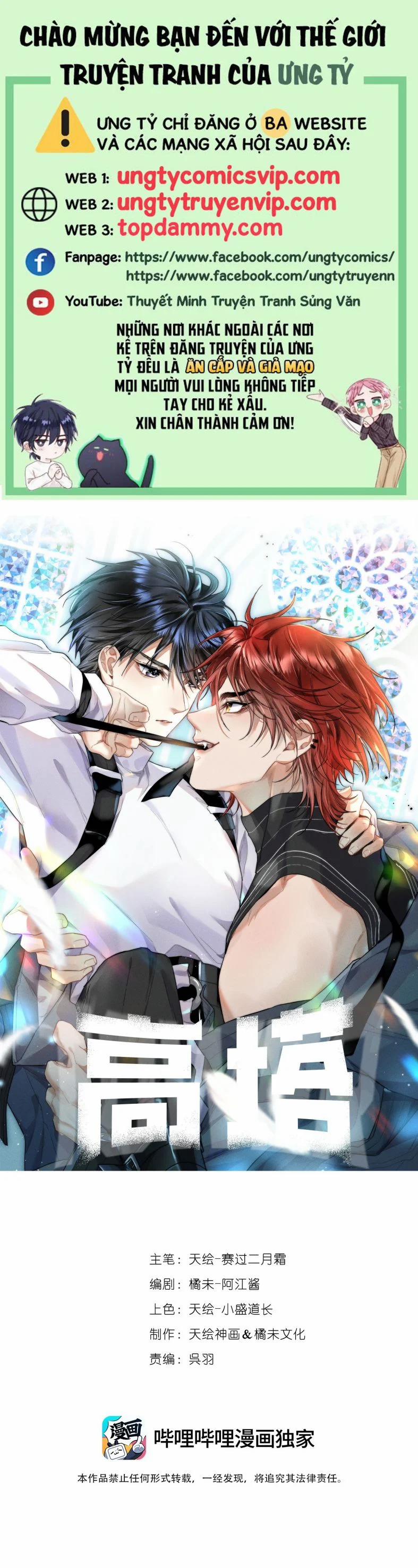 Cao Tháp 35 trang 0