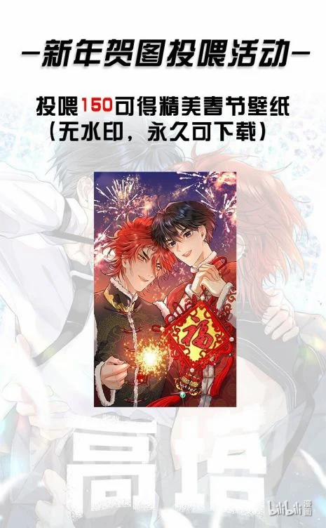 Cao Tháp 35 trang 39