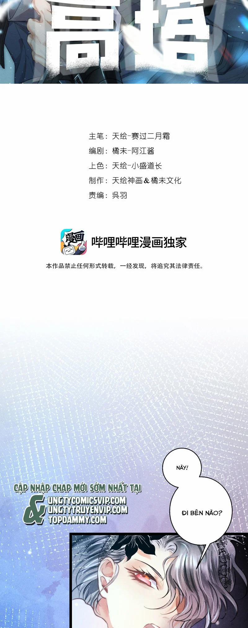 Cao Tháp 42 trang 1