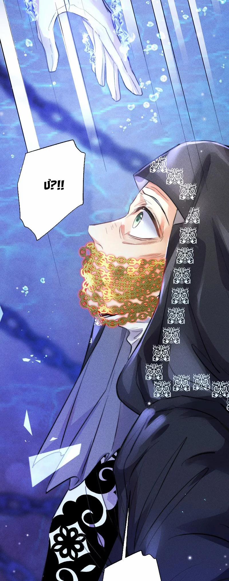 Cao Tháp 42 trang 26