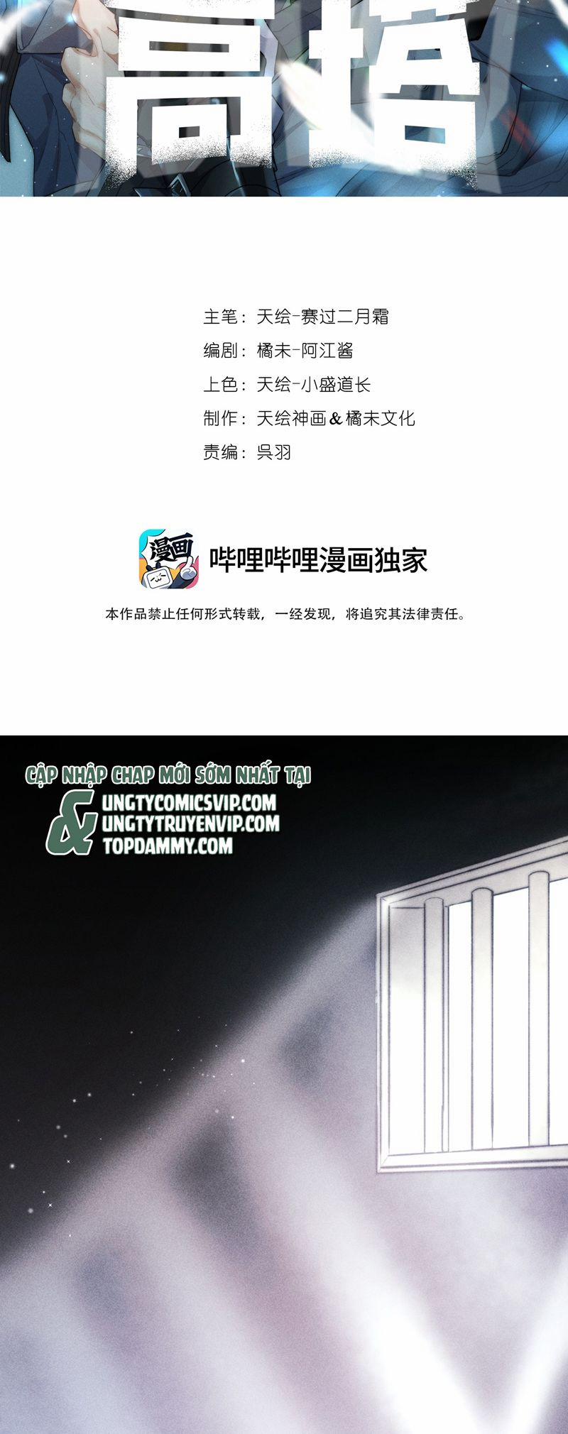 Cao Tháp 44 trang 1