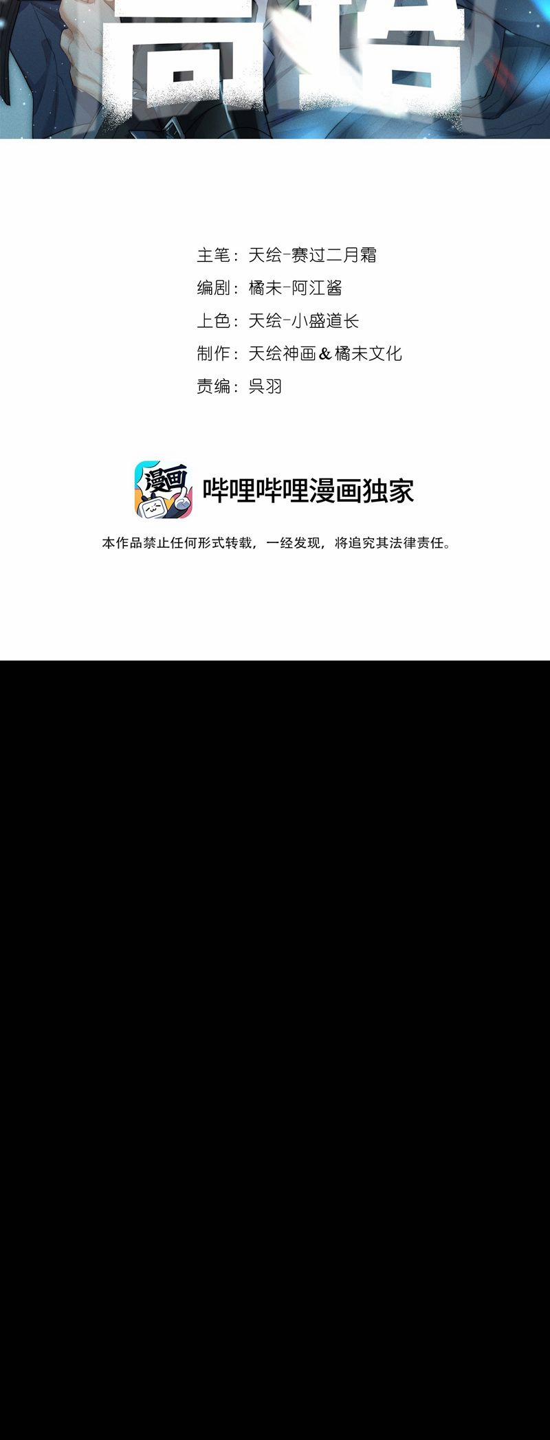 Cao Tháp 45 trang 1