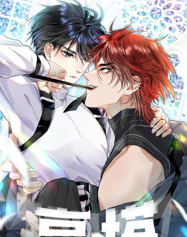 Cao Tháp 46 trang 1