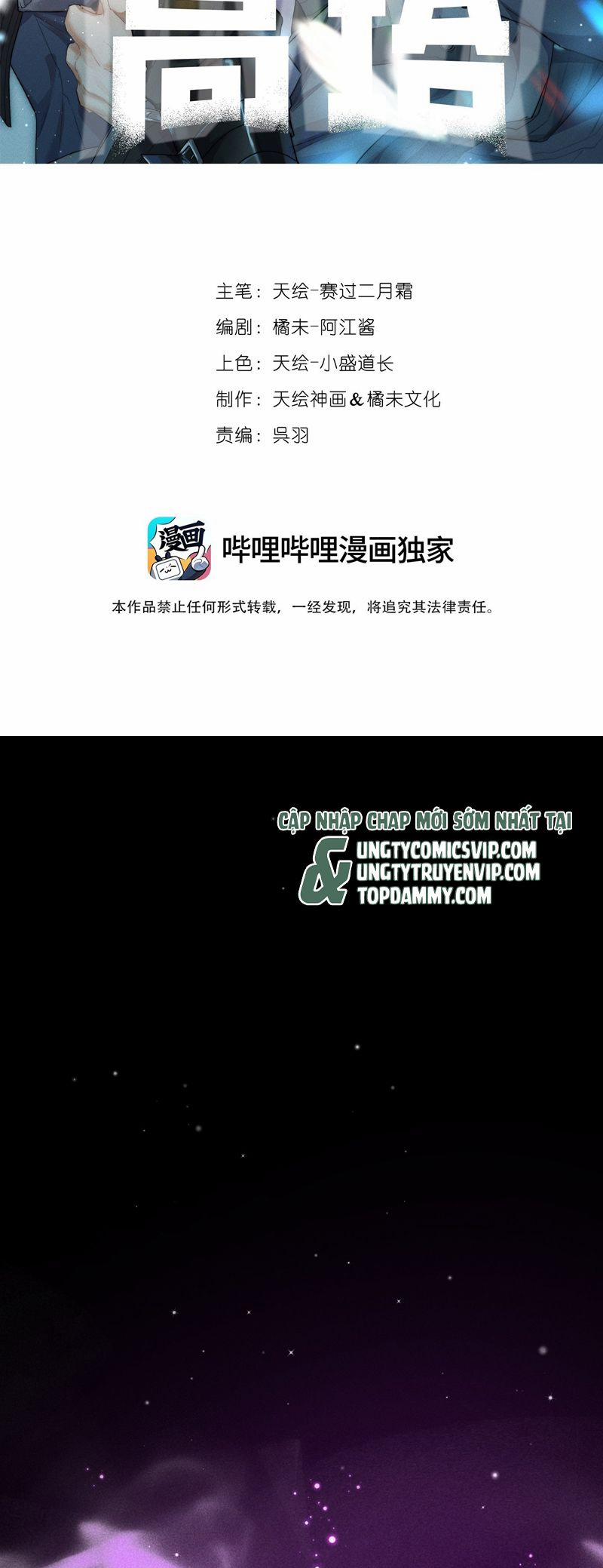 Cao Tháp 48 trang 1