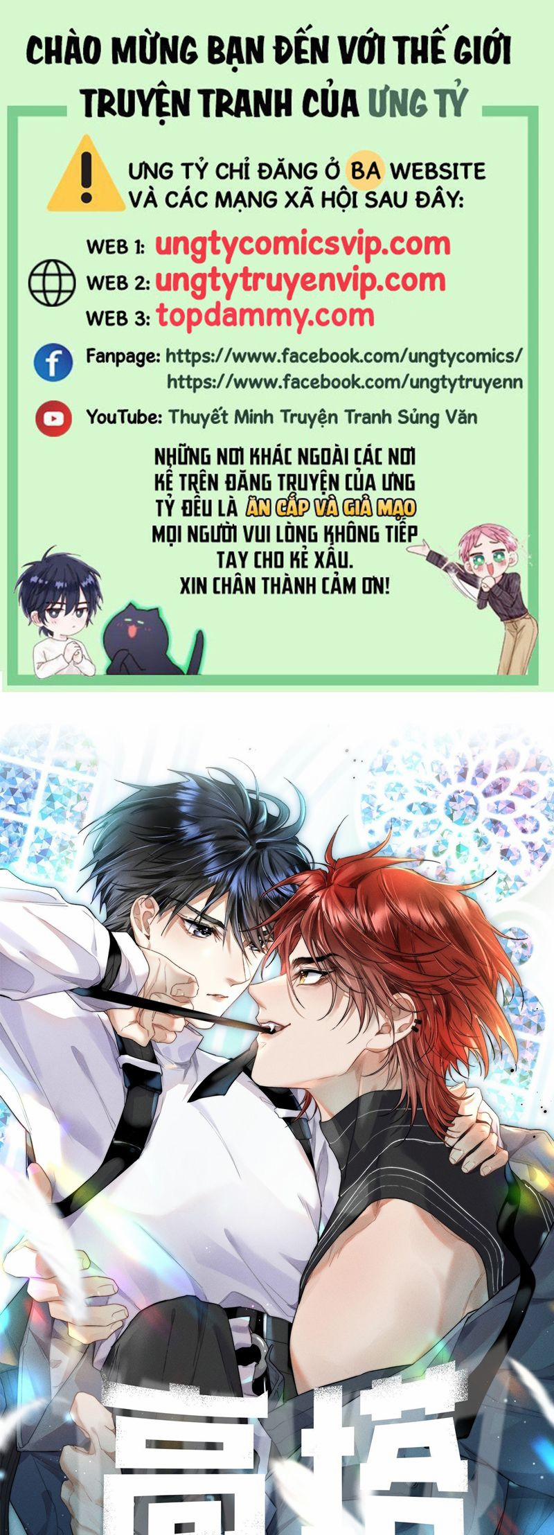 Cao Tháp 49 trang 0