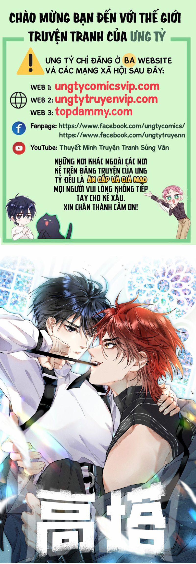 Cao Tháp 50 trang 0