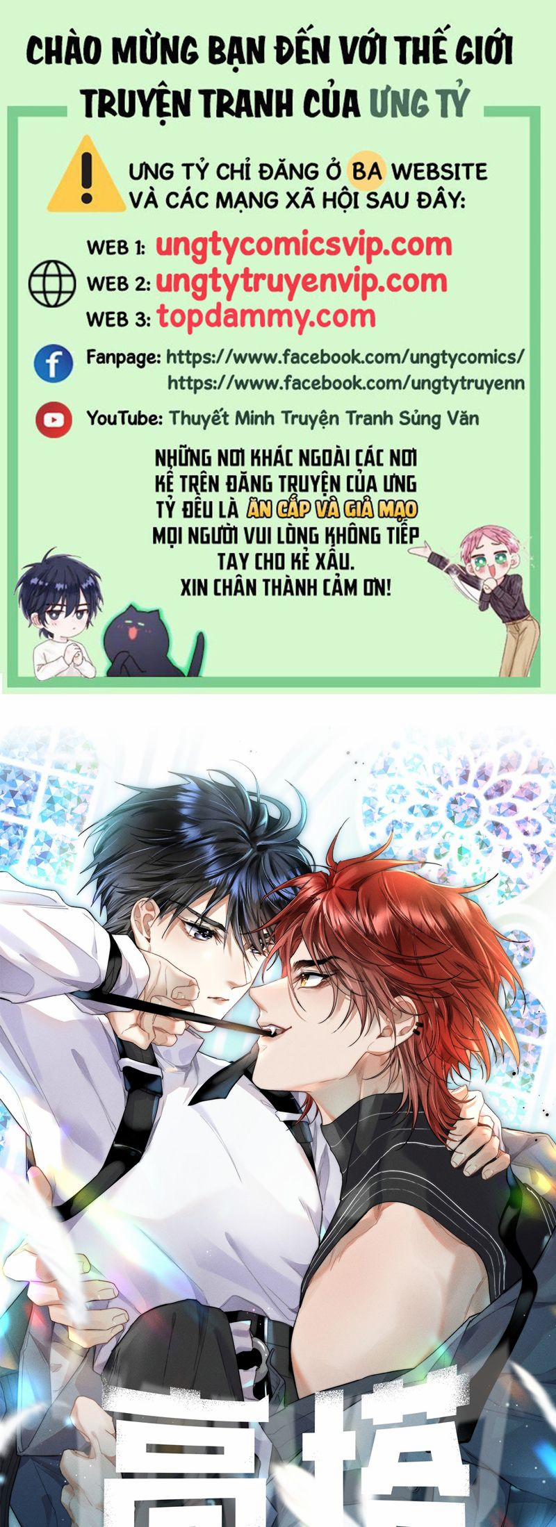 Cao Tháp 51 trang 0