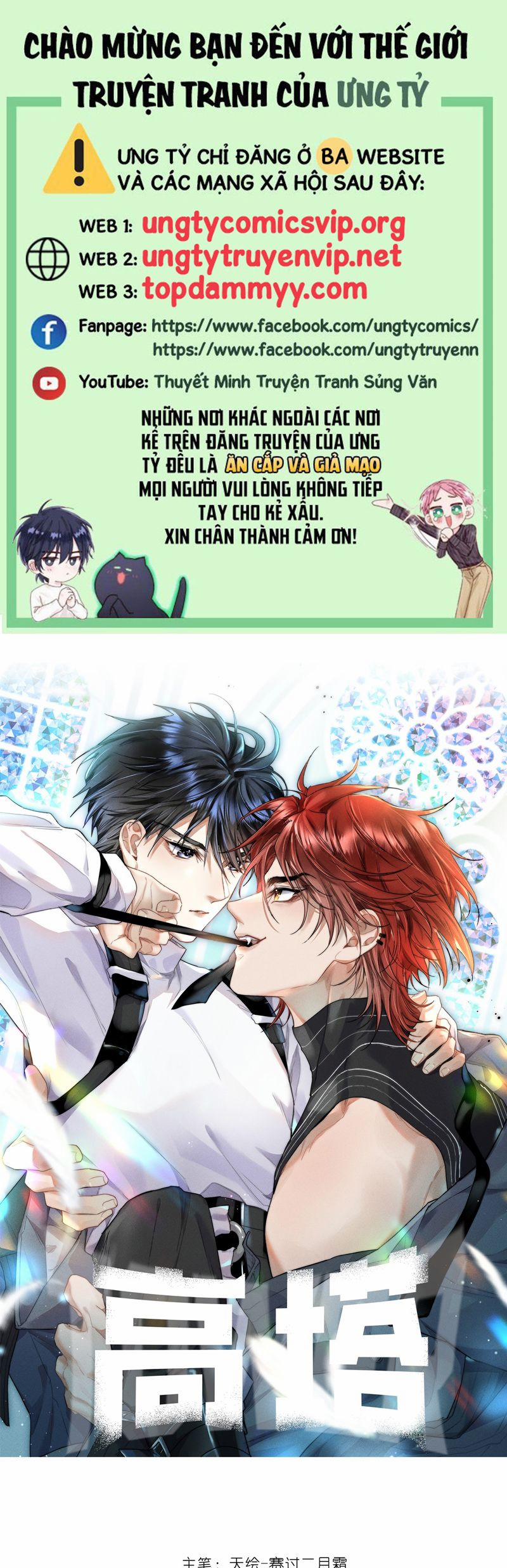 Cao Tháp 52 trang 0