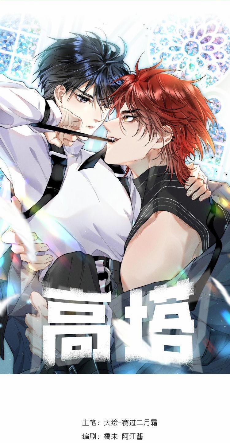 Cao Tháp 55 trang 0