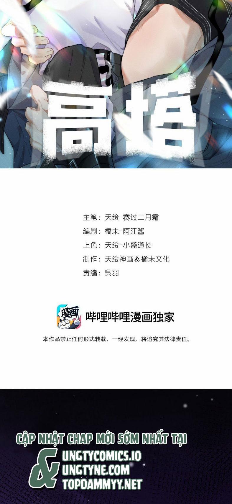 Cao Tháp 56 trang 1