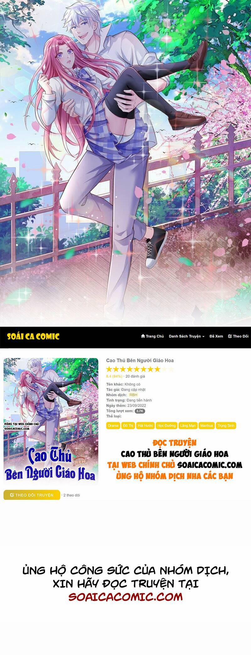 Cao Thủ Bên Người Giáo Hoa 15 trang 0