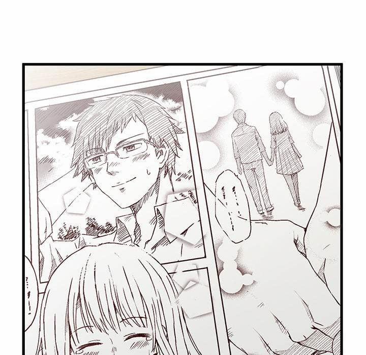 Cặp Đôi Hoàn Cảnh 0 trang 15