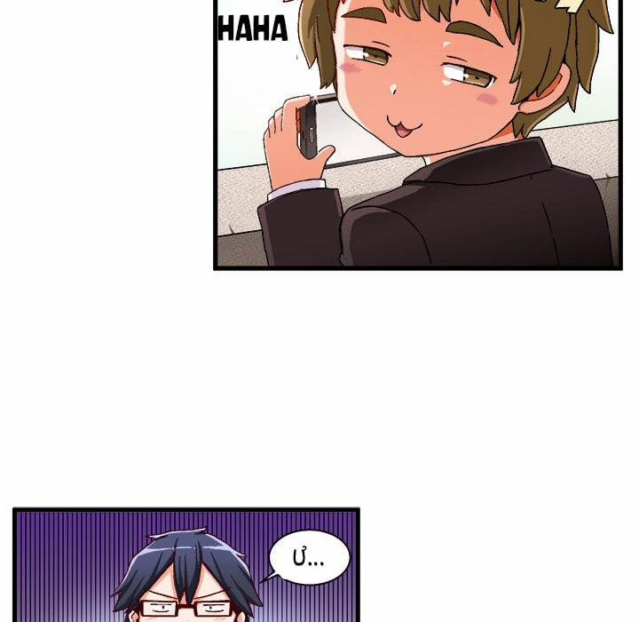 Cặp Đôi Hoàn Cảnh 1 trang 82