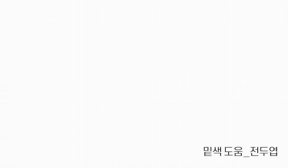 Cặp Đôi Hoàn Hảo 17 trang 50