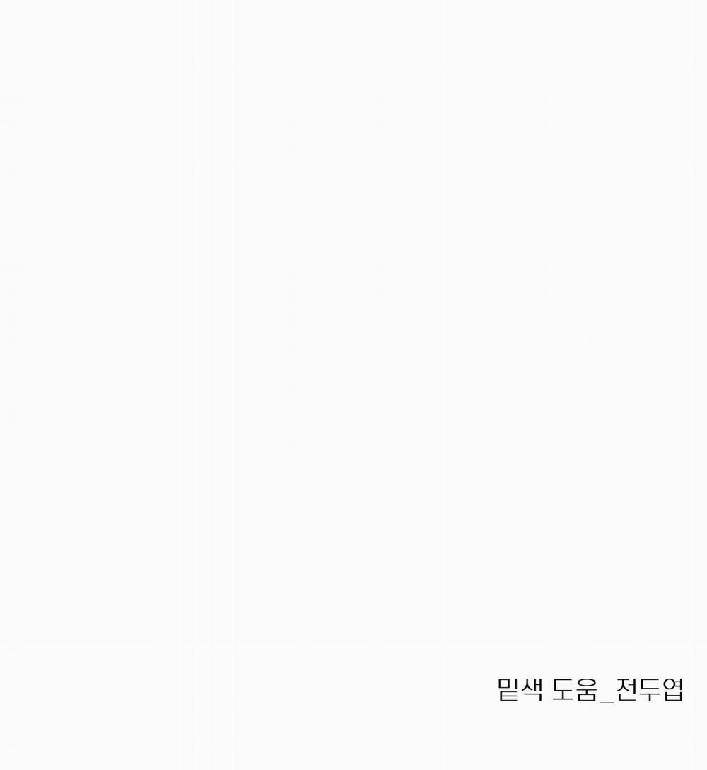 Cặp Đôi Hoàn Hảo 23 trang 56