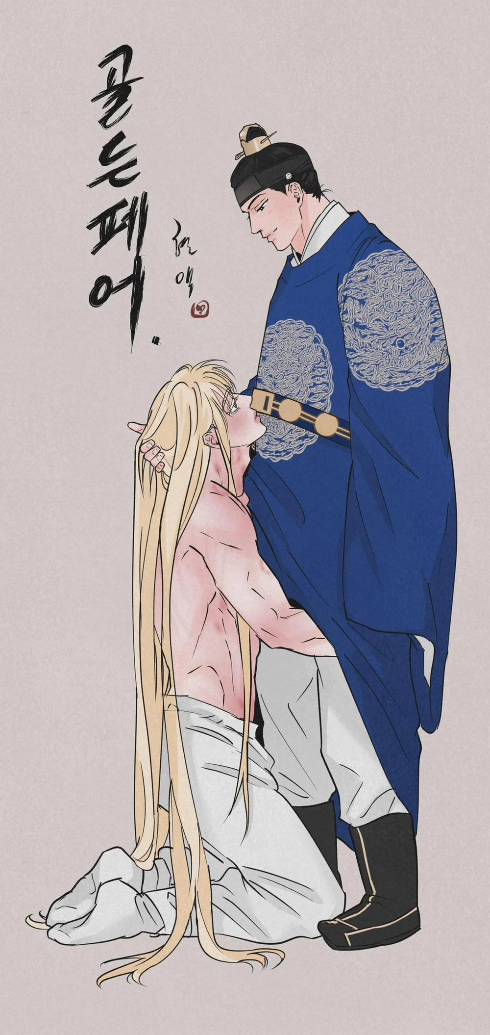 Cặp Đôi Hoàn Hảo 25.2 trang 22