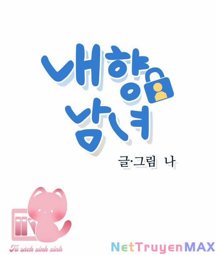 Cặp Đôi Hướng Nội 5 trang 6