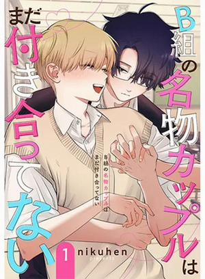 Đọc truyện tranh Cặp Đôi Nổi Tiếng Của Lớp B Vẫn Chưa Hẹn Hò