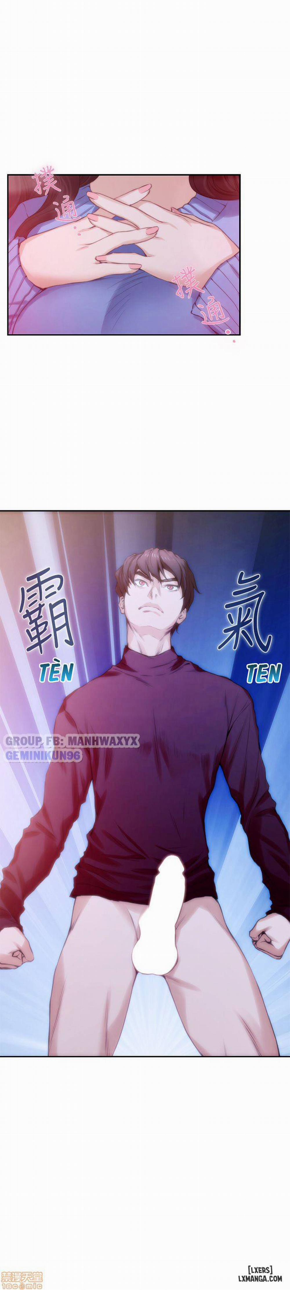 Cặp Đôi S 12 trang 14