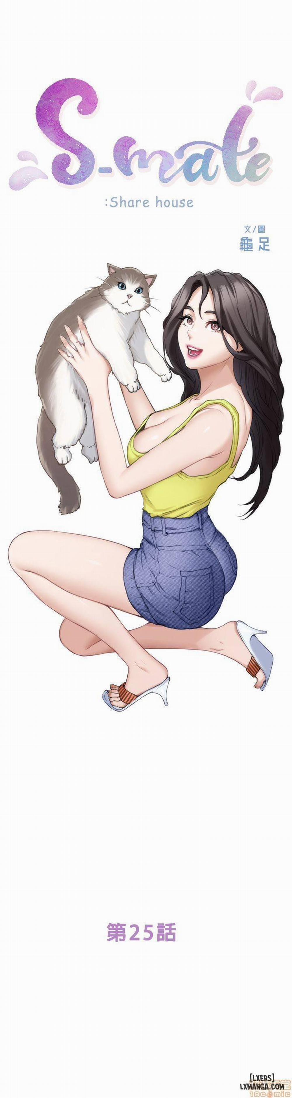 Cặp Đôi S 25 trang 0