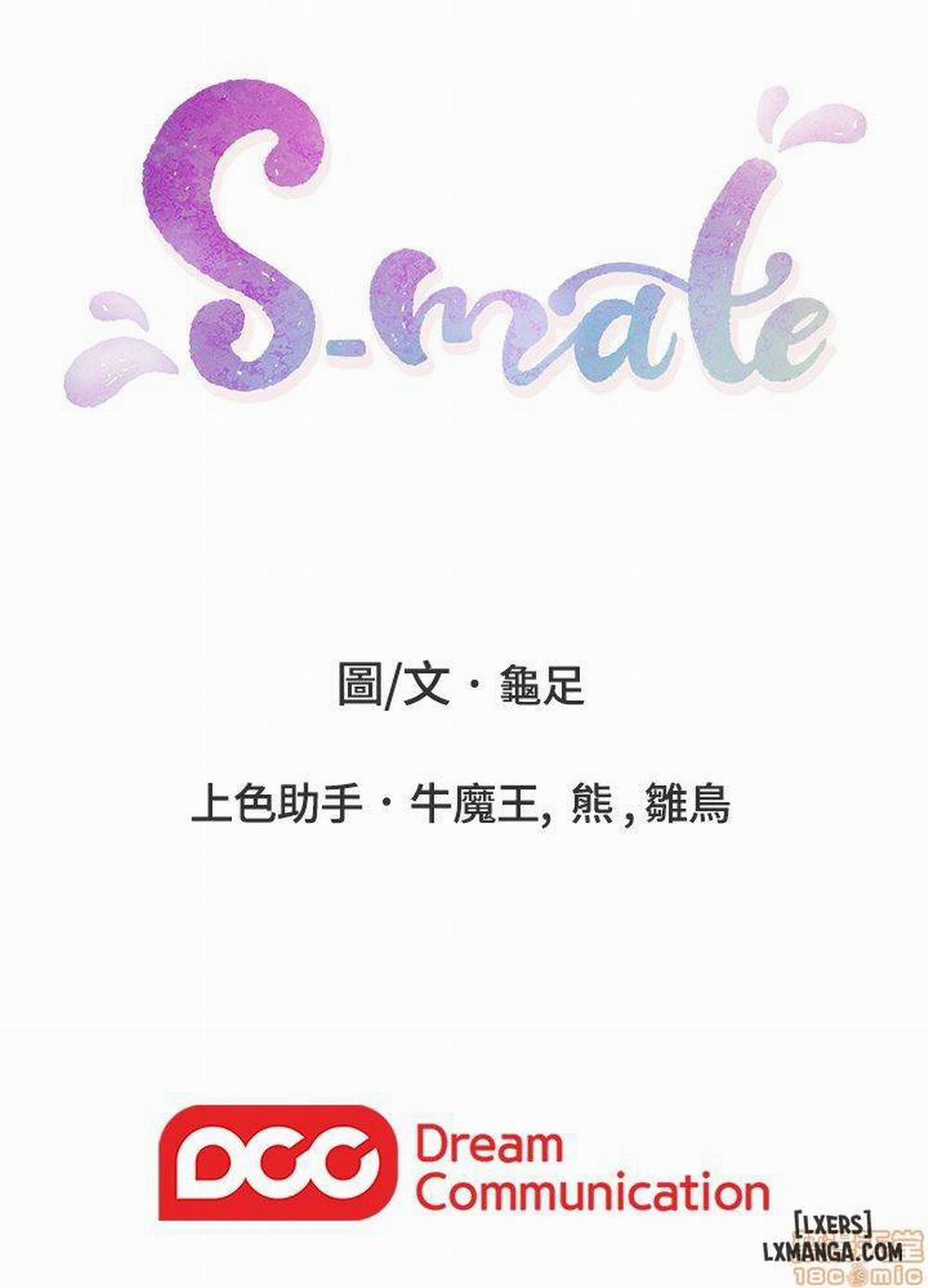 Cặp Đôi S 25 trang 30