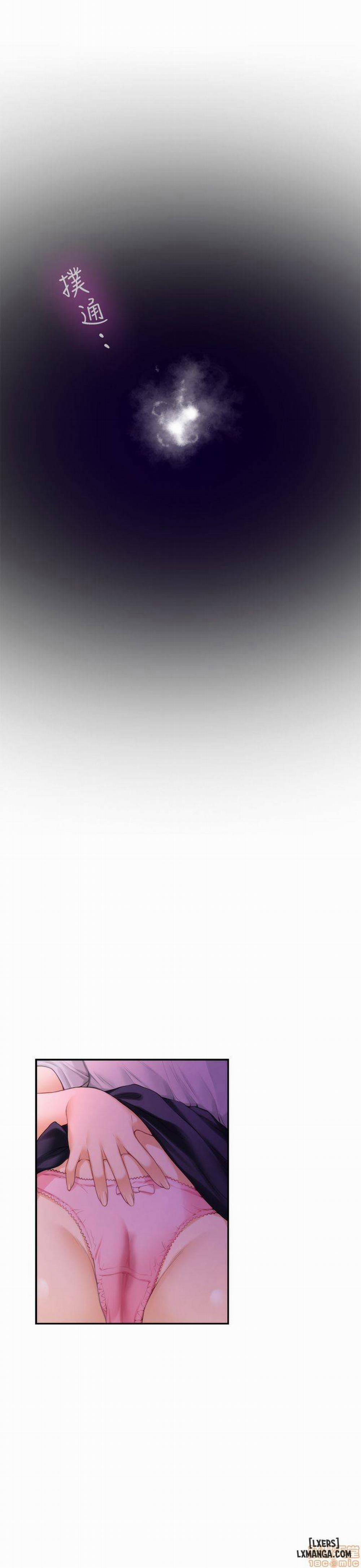 Cặp Đôi S 30 trang 13