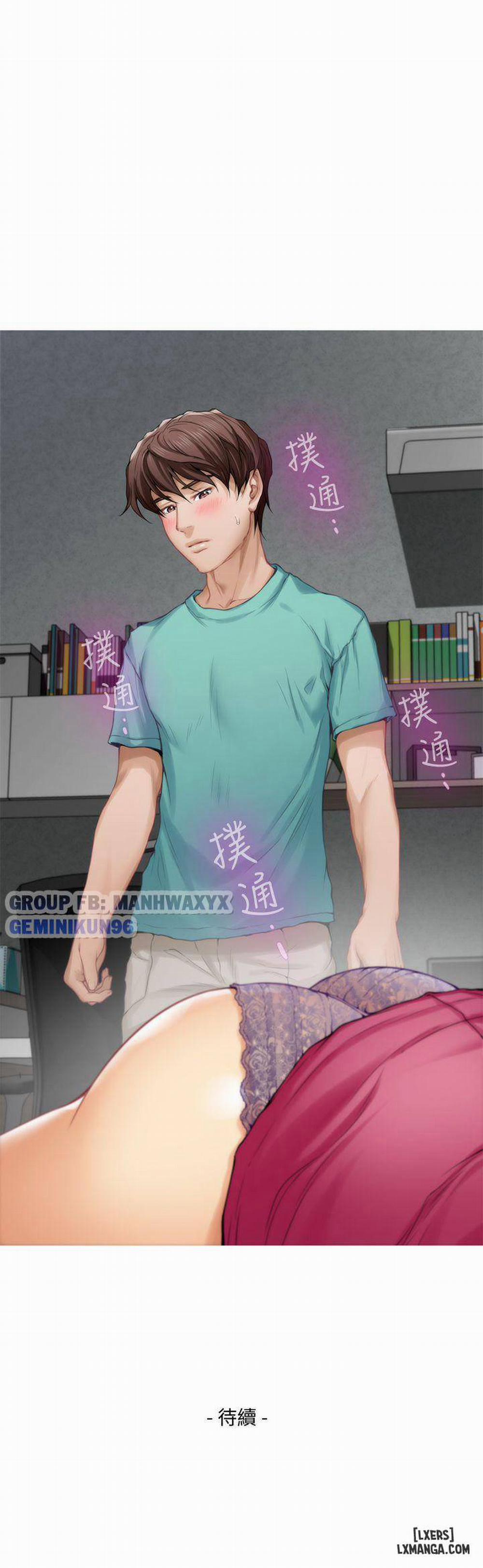 Cặp Đôi S 32 trang 33