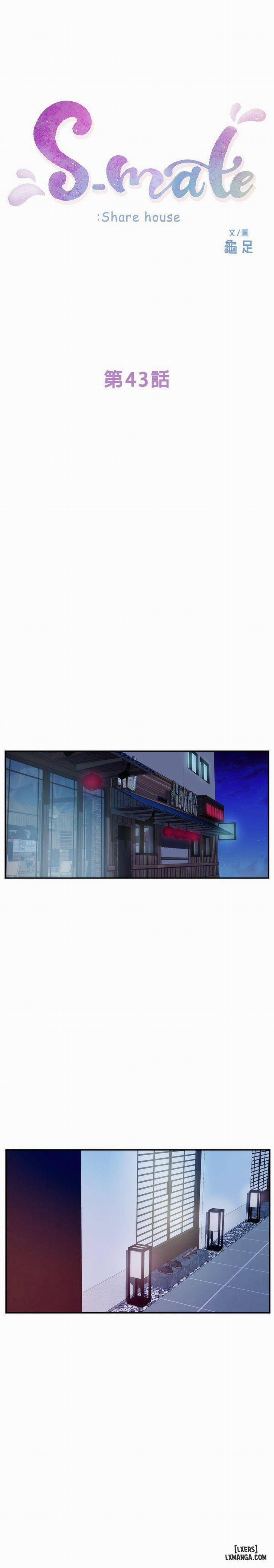 Cặp Đôi S 43 trang 1