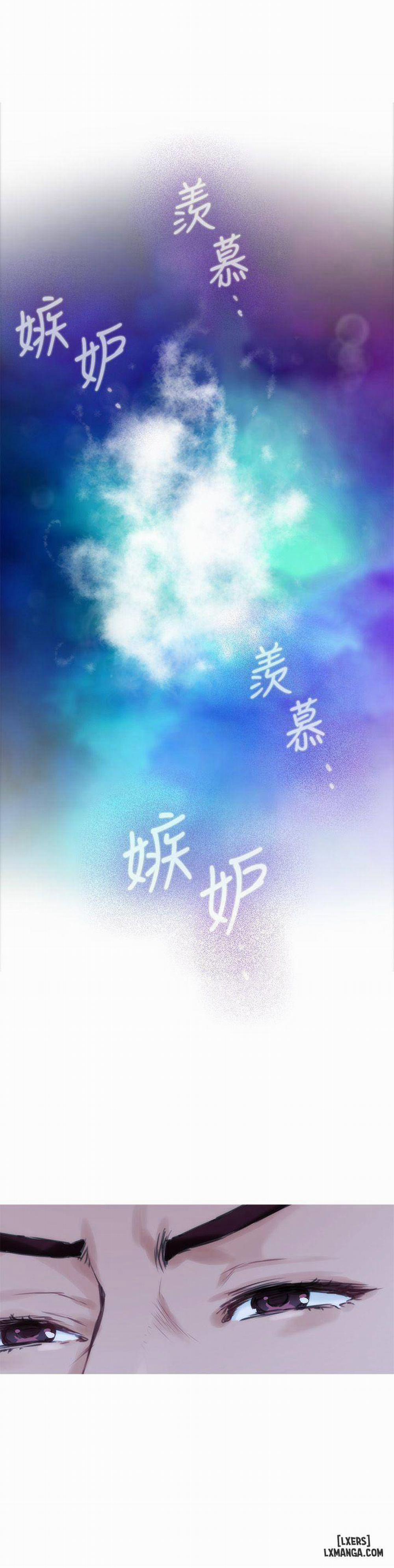 Cặp Đôi S 46 trang 31