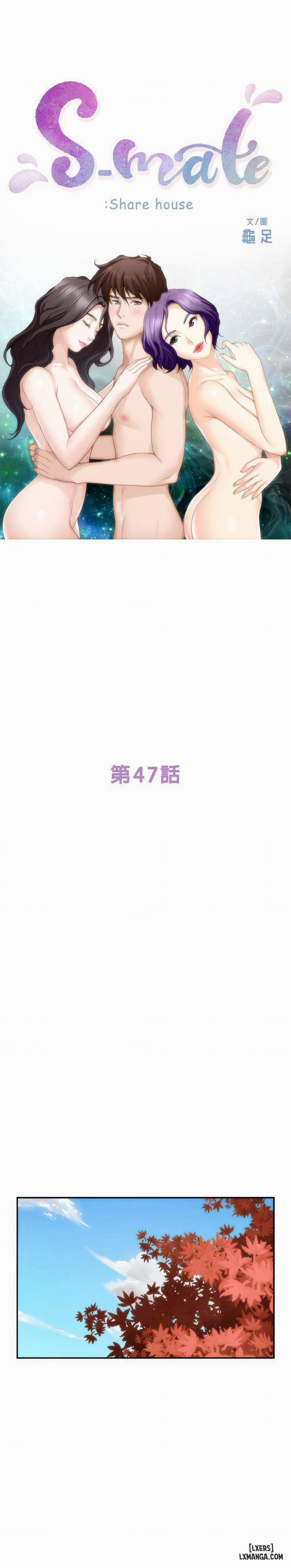 Cặp Đôi S 47 trang 1