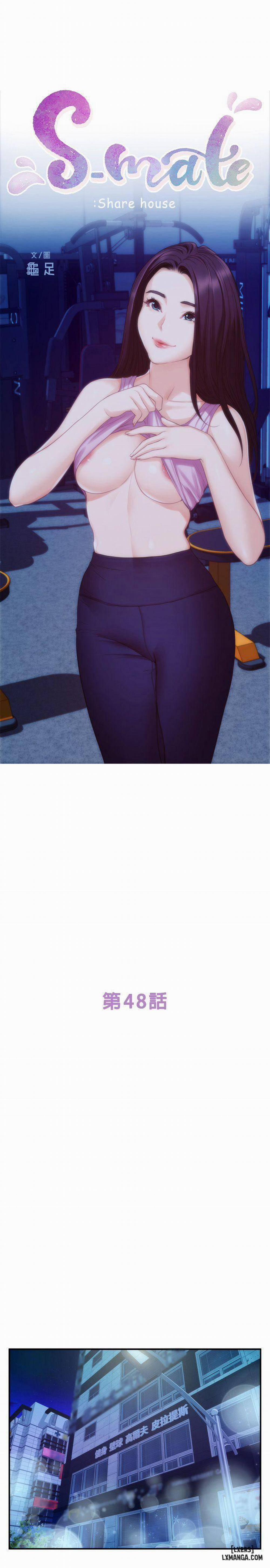 Cặp Đôi S 48 trang 1