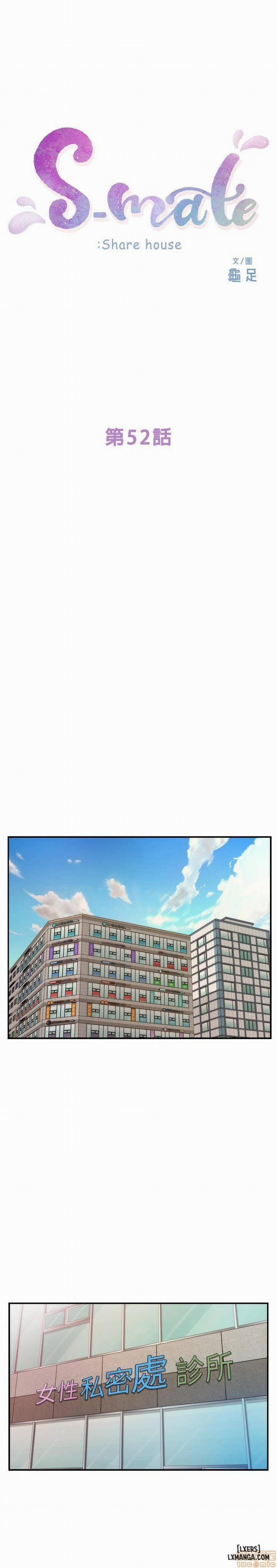 Cặp Đôi S 52 trang 1