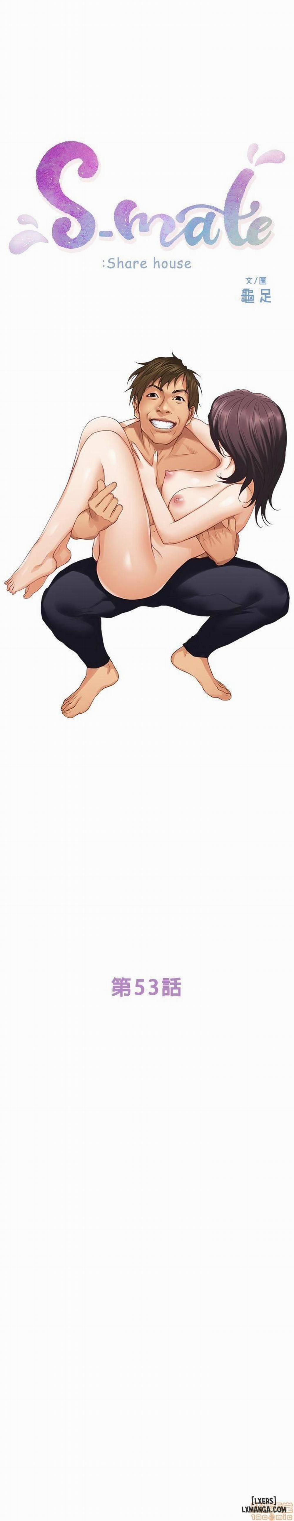 Cặp Đôi S 53 trang 1