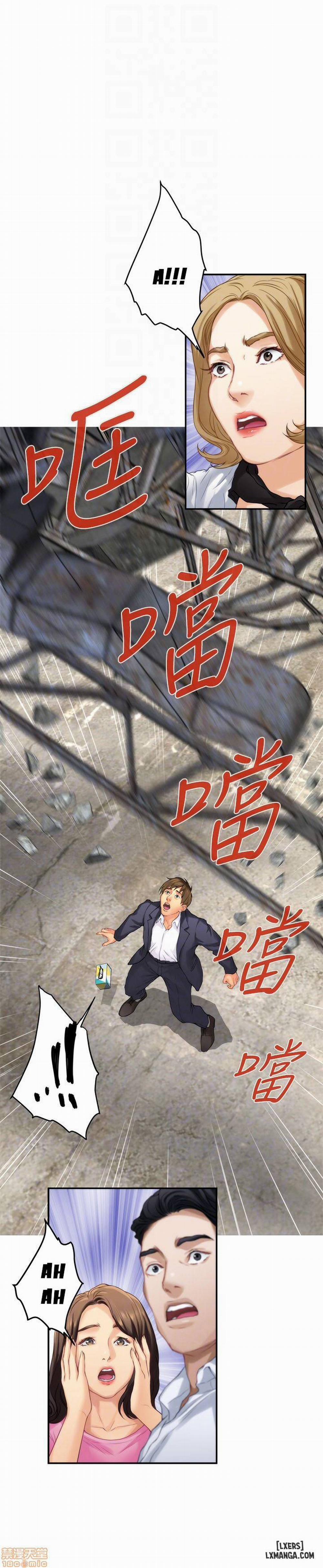 Cặp Đôi S 53 trang 26